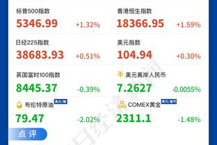 新利18体育官方手机截图2